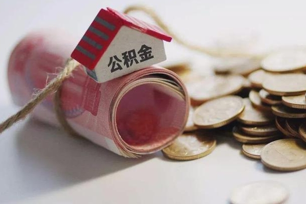 开原南昌公积金可以付首付吗（南昌支持公积金贷款楼盘）